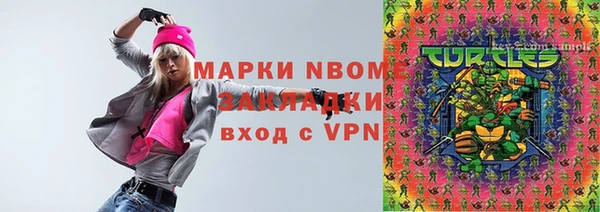 кокаин VHQ Покровск