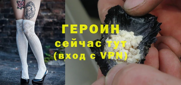 меф Покачи