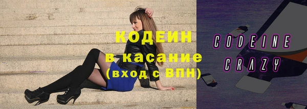 кокаин VHQ Покровск
