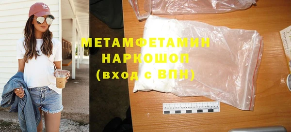 соль ск Покров