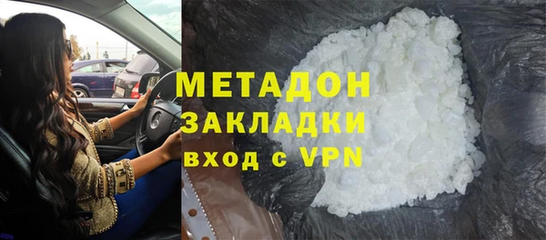 кокаин VHQ Покровск