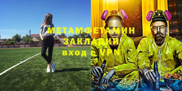 соль ск Покров