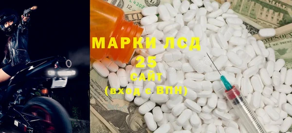 меф Покачи