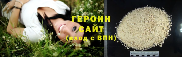 кокаин VHQ Покровск