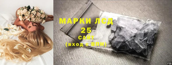 соль ск Покров