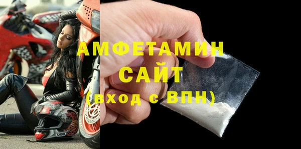 меф Покачи