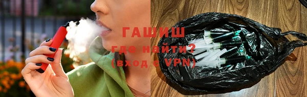 бутик Барнаул