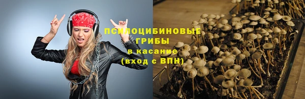 кокаин VHQ Покровск