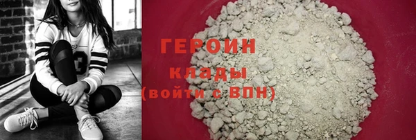 соль ск Покров