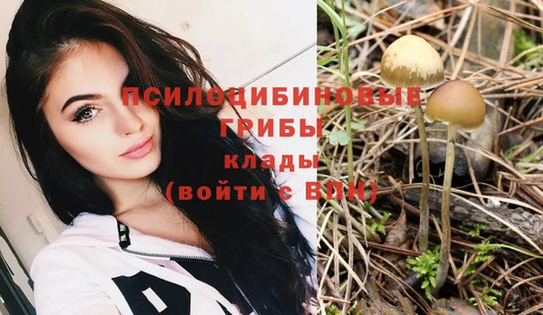 кокаин VHQ Покровск