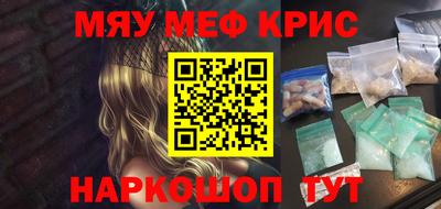сатива Балаково