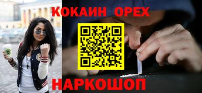 сатива Балаково