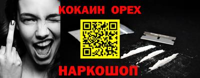 сатива Балаково
