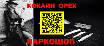 прущие грибы Балашиха