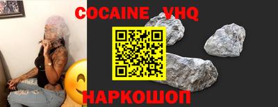 сатива Балаково