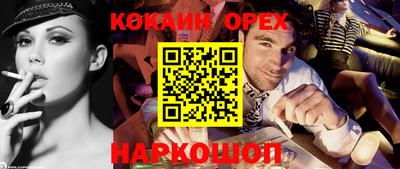 сатива Балаково