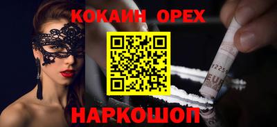 спайс Балашиха