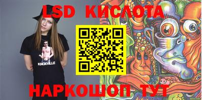 кокаин Балаково