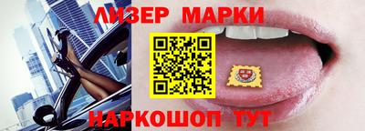 сатива Балаково