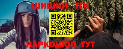 кокаин Балаково