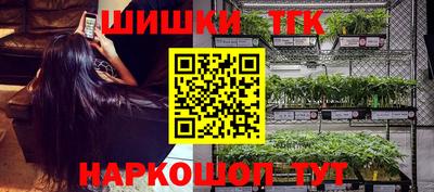 кокаин Балаково