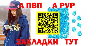 кокаин Балаково