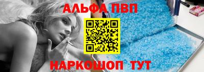 сатива Балаково