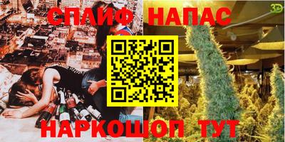сатива Балаково