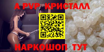 прущие грибы Балашиха