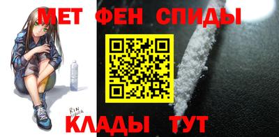 спайс Балашиха