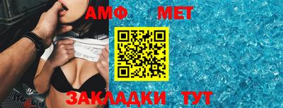сатива Балаково