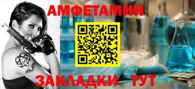 сатива Балаково