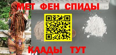 сатива Балаково