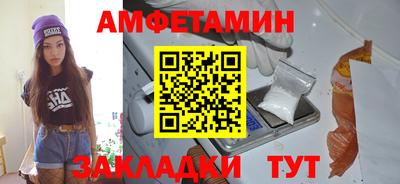 спайс Балашиха