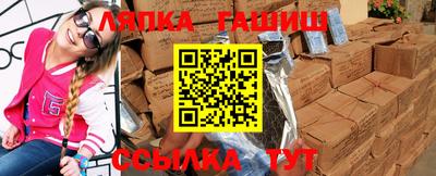 прущие грибы Балашиха