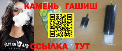 спайс Балашиха