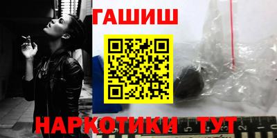 кокаин Балаково