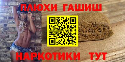 спайс Балашиха