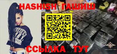 спайс Балашиха