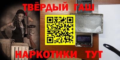 спайс Балашиха