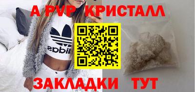 прущие грибы Балашиха
