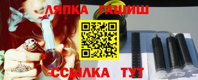 сатива Балаково