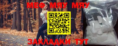 кокаин Балаково