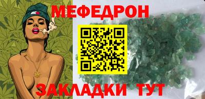 сатива Балаково