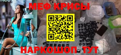 кокаин Балаково