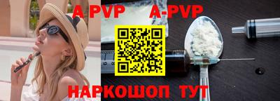 кокаин Абакан