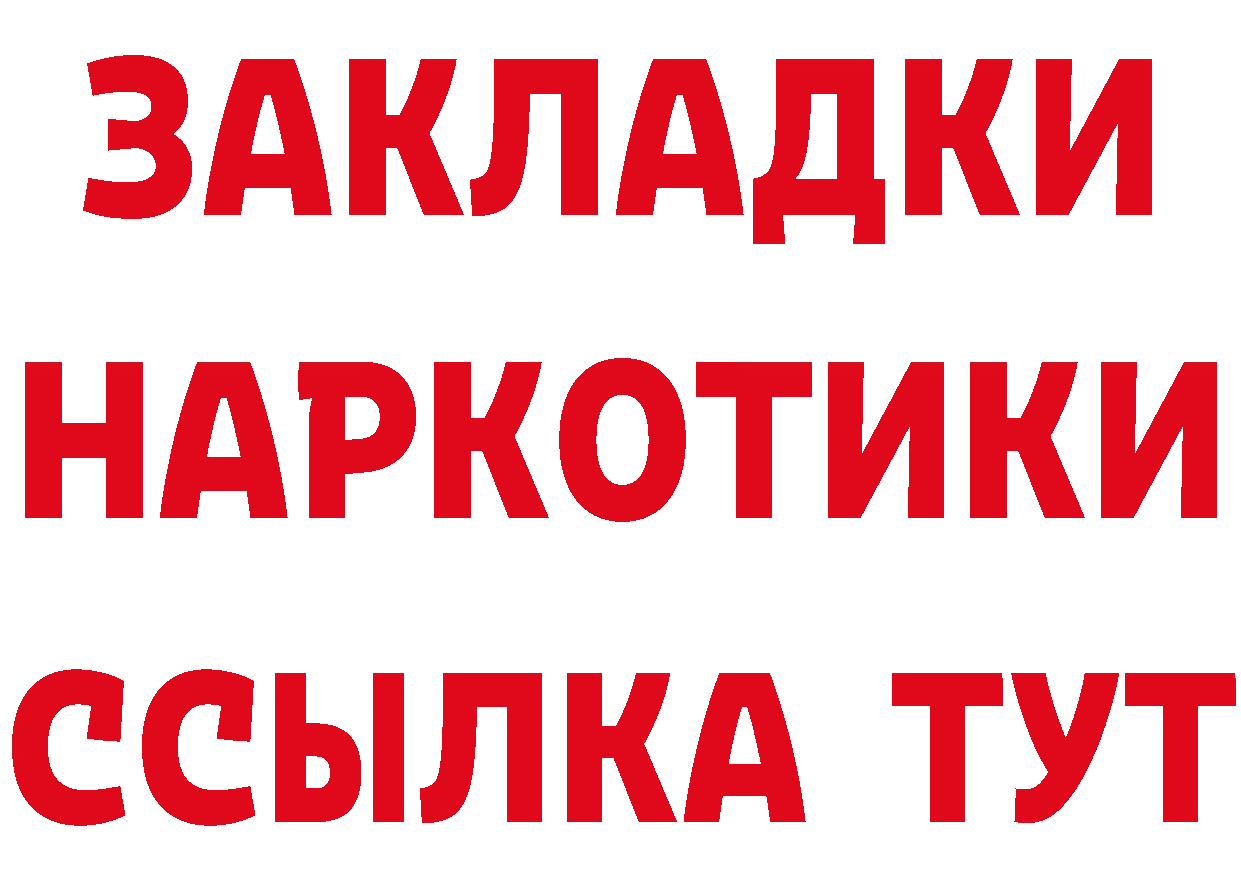 Кетамин ketamine рабочий сайт нарко площадка KRAKEN Великий Устюг