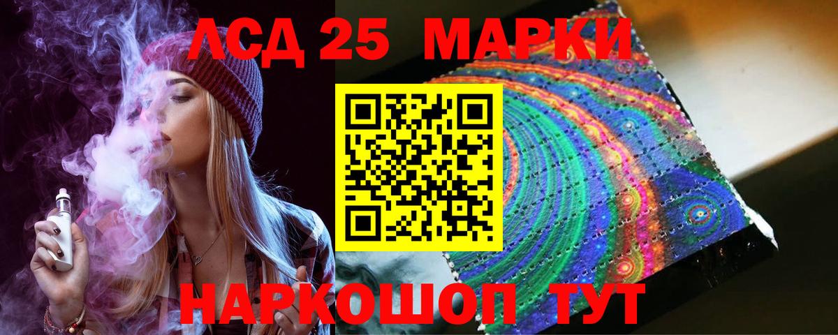 Лсд 25 экстази ecstasy Великий Устюг