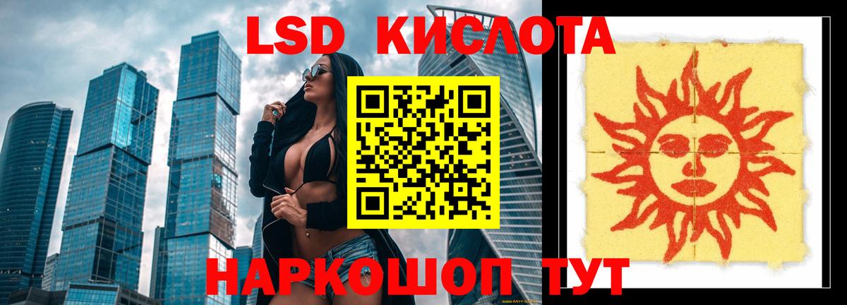 LSD-25 экстази кислота  LSD-25 экстази ecstasy  ОМГ ОМГ как зайти  Великий Устюг 