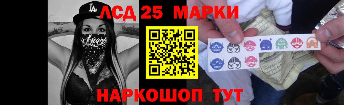 Великий Устюг  ЛСД экстази кислота  Вход с VPN 